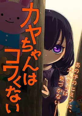 伊人影院久久复联4